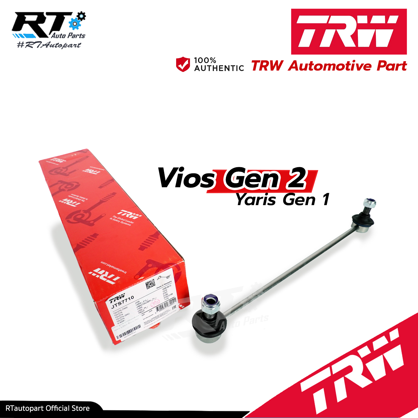 Trw Toyota Vios Ncp Yaris Ncp