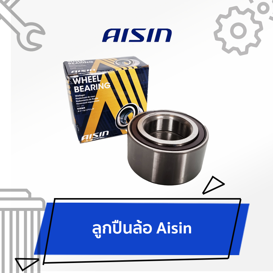 ลูกปืนล้อ Aisin Wheel Bearing Aisin