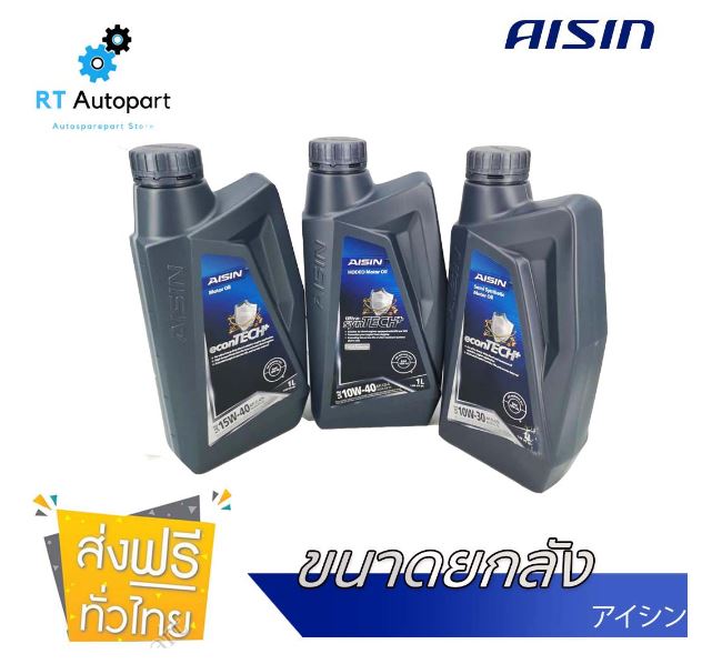 Aisin น้ำมันเครื่อง ดีเซล 15w40 / 15w-40 CI-4 1ลิตร ขนาด 1ลัง (12ขวด)