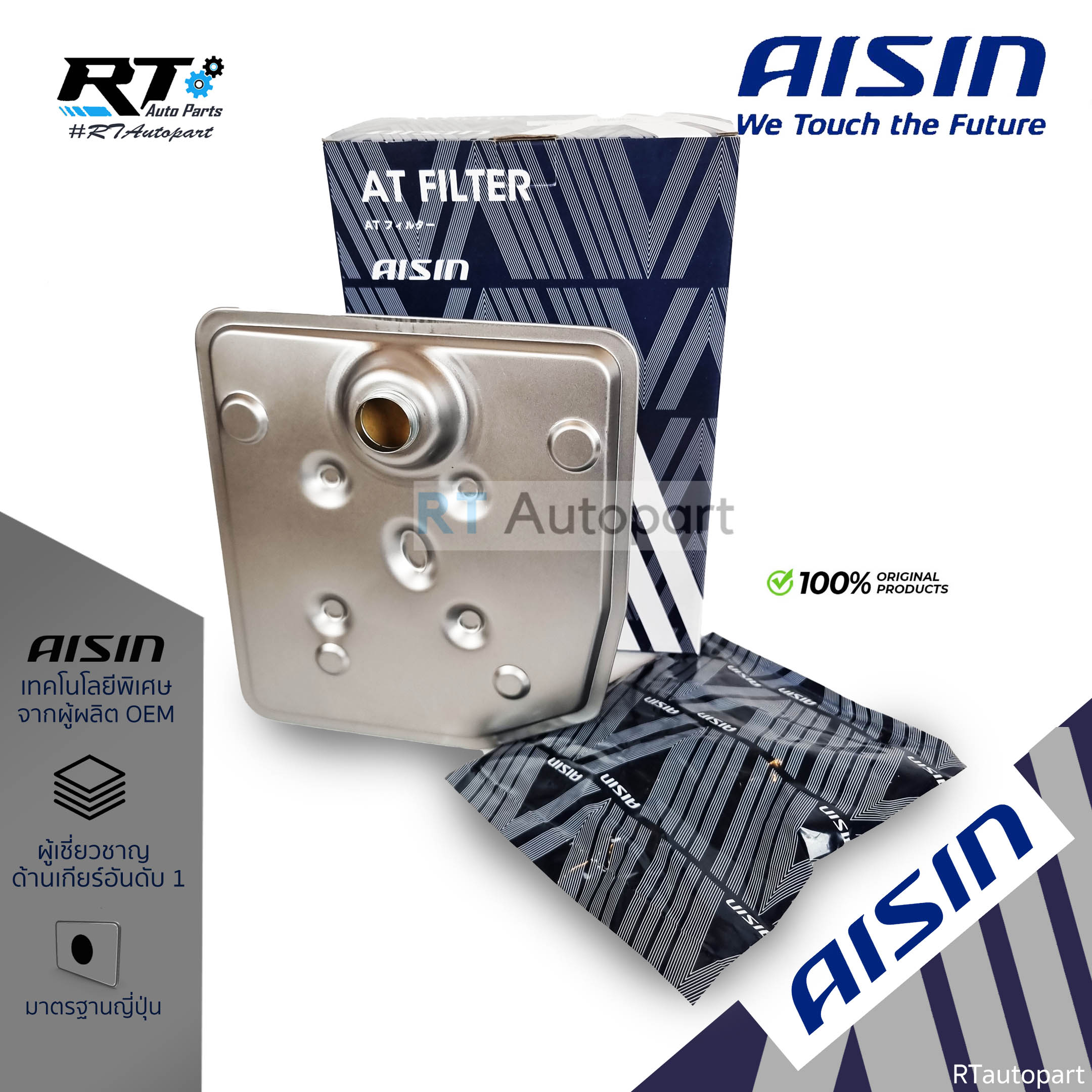 Aisin กรองเกียร์ ออโต้ Ford Ranger T6 2.2 3.2 XLT ปี12-19 BT50 Pro ปี12-19 / กรองน้ำมันเกียร์ออโต้ ฺBT50Pro / 5241408