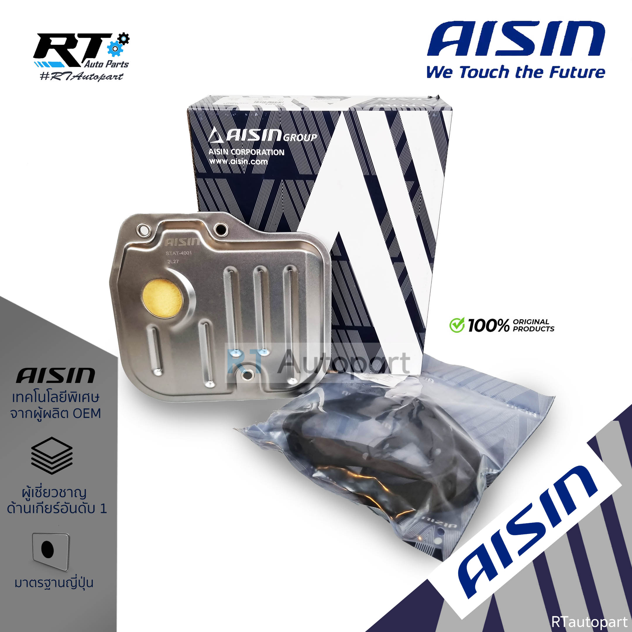 Aisin กรองเกียร์ ออโต้ Toyota Altis ZZE121 1.8 ZZE141 ปี08-13 ZRE171 ปี14-16 ATF Vios NCP41 NCP93 ปี03-13 Yaris NCP91