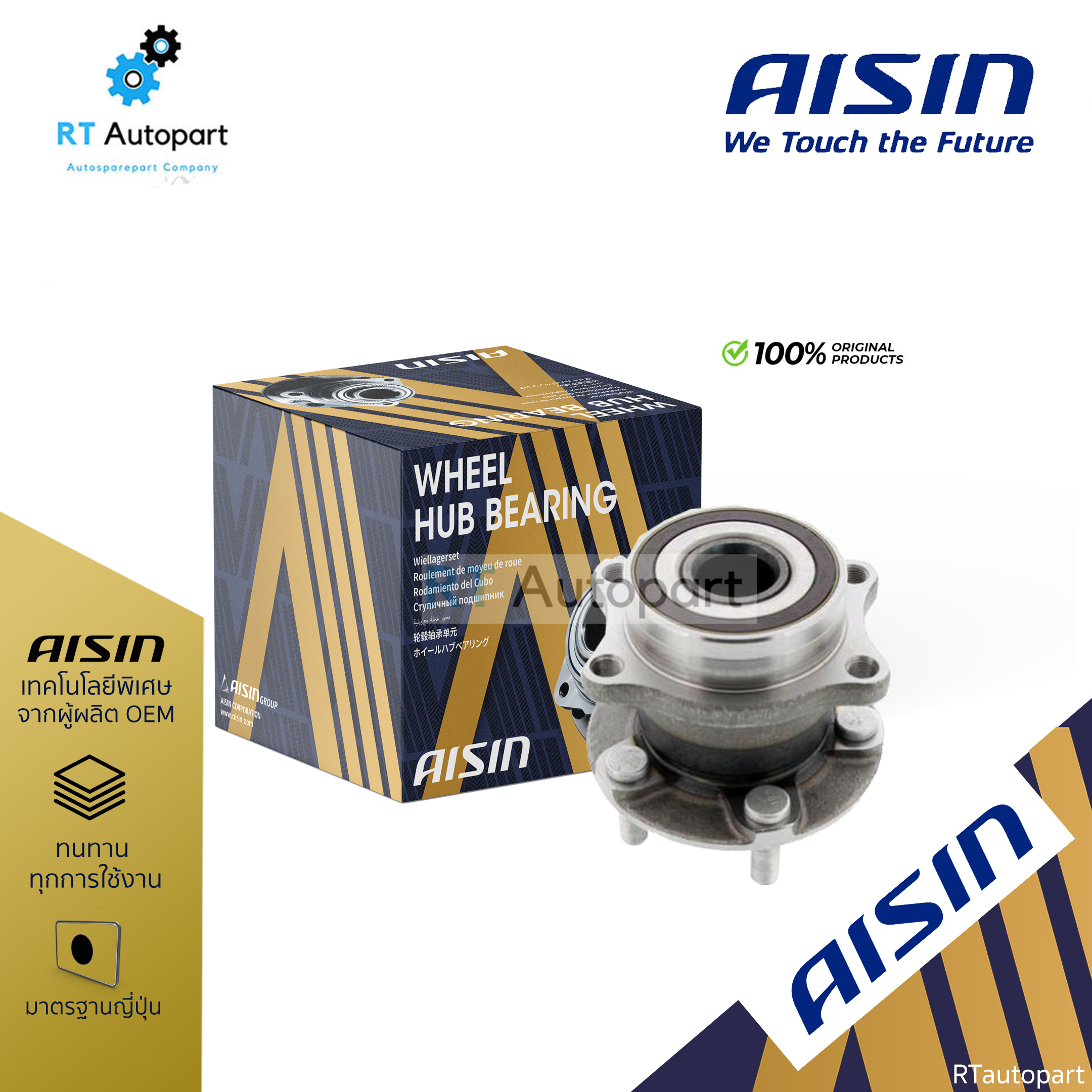 Aisin ลูกปืนล้อหน้า Mazda 3 Skyactiv CX-3 ปี14-21 ABS | ลูกปืน ดุมล้อหน้า Mazda3 Skyactiv CX3 | HUBZ-0003A