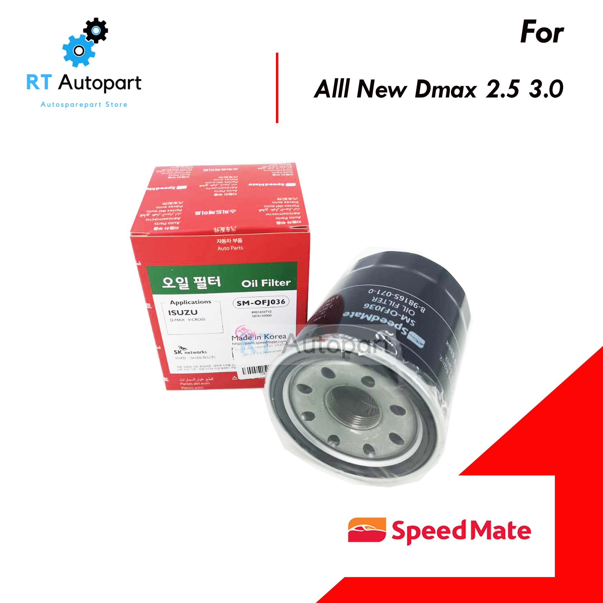 Speedmate กรองน้ำมันเครื่อง Isuzu All new Dmax 2.5 3.0 SM-OFJ036