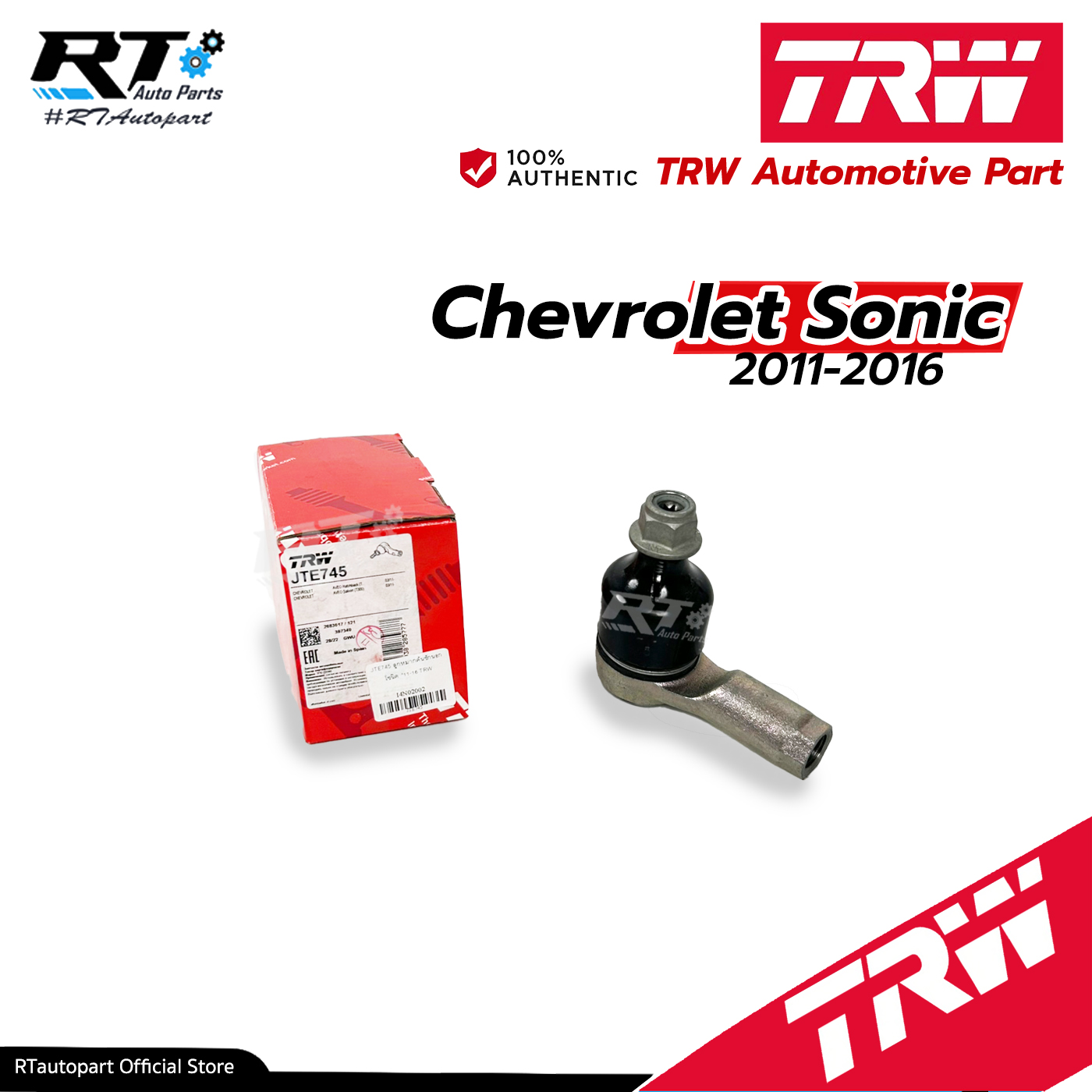 TRW ลูกหมากคันชักนอก Chevrolet Sonic ปี11-16 / JTE745