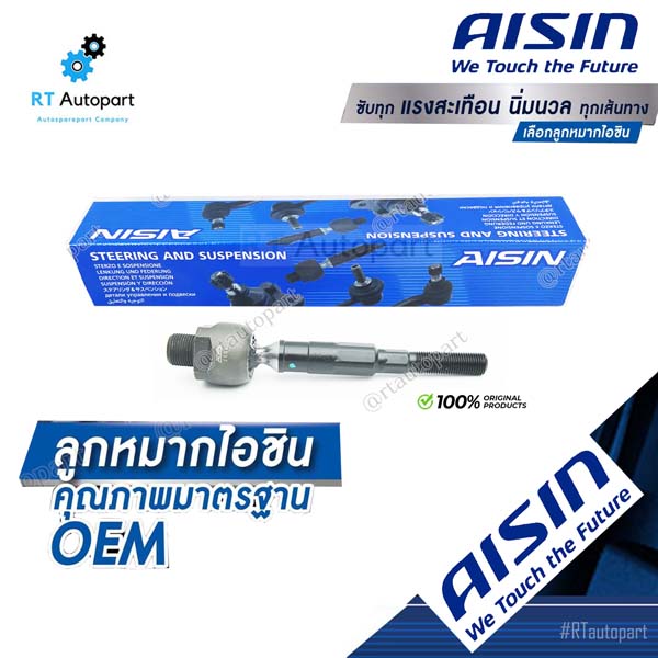 Aisin ลูกหมากแร็ค Honda Civic FD 1.8 2.0 ปี06-12  / ลูกหมากแร็คใน Civic ซีวิค / 53010-SNA-A01 / 53610-SNB-J01