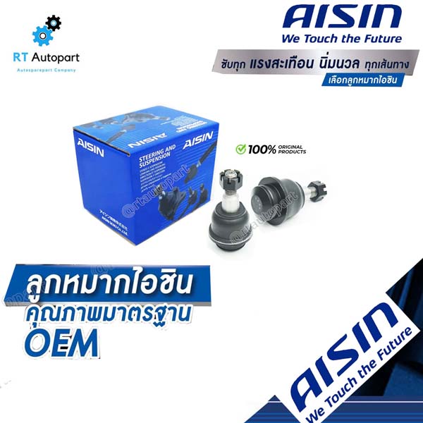 Aisin ลูกหมากปีกนกล่าง Ford Ranger 2.2 3.2 XLT T6 Mazda BT50pro 2wd 4wd ปี12-20 ลูกหมากปีกนก Ranger BT50 pro UC2R 34 550