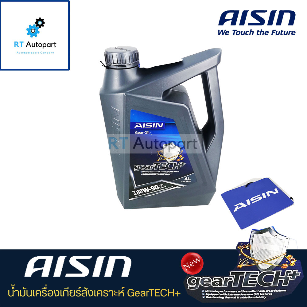 Aisin น้ำมันเกียร์สังเคราะห์ GL5 AISIN เกรด 80w90 / 80w-90 ขนาด 4ลิตร