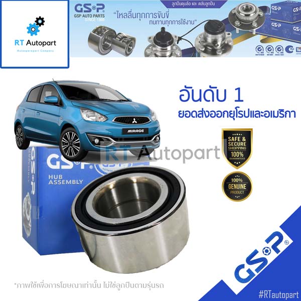 GSP ลูกปืนล้อหลัง Mitsubishi Mirage Attrage ปี11-18 / ลูกปืนล้อ มิราจ แอททราท / 9128006(1ตัว)