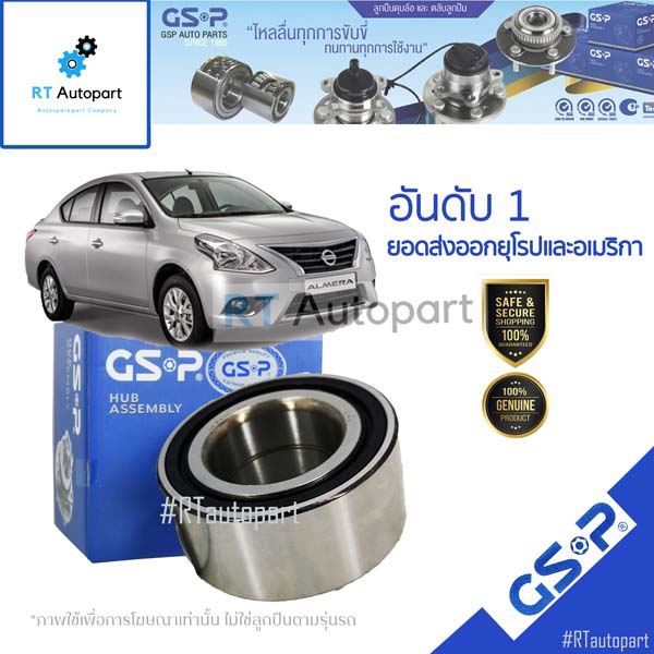 GSP ลูกปืนล้อหน้า Nissan Almera March ปี11-18 Note Cube / ลูกปืนล้อ Almera March  / 40210-1HA1A(1ตัว)