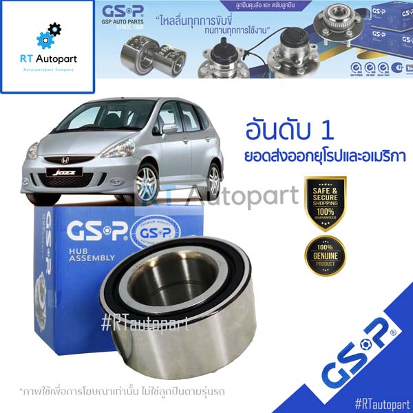 GSP ลูกปืนล้อหน้า Honda City ZX Jazz GD ปี03-07 มี ABS / ลูกปืนล้อ ซิตี้ ลูกปืนล้อ แจ๊ส / 9138021(1ตัว)