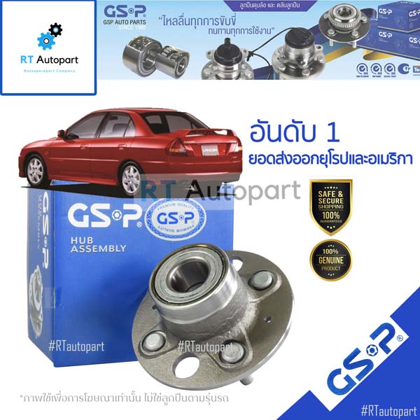 GSP ลูกปืนล้อหลัง Mitsubishi Ecar CB1 CB2 ปี93-96 CK2 ปี96-01 / ลูกปืนล้อ อีคาร์ / 9228004 / 9228039(1ตัว ไม่มี ABS)