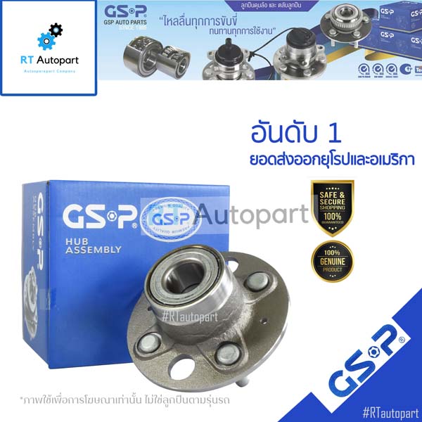 GSP ลูกปืนล้อหลัง Nissan NV ปี91 เซนเตอร์สกรู 100 mm. / ลูกปืนล้อ NV / 9230011(1ตัว)