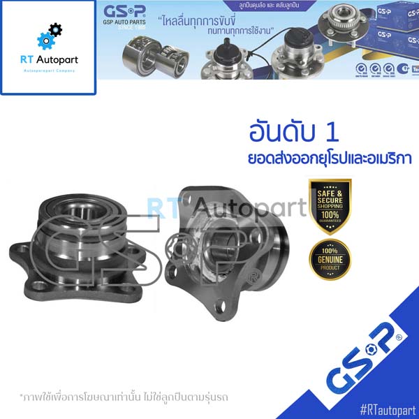 GSP ลูกปืนล้อหลัง Toyota ST191 ST190 AT190  / ลูกปืนล้อ ST191 / 9230038(1ตัว)