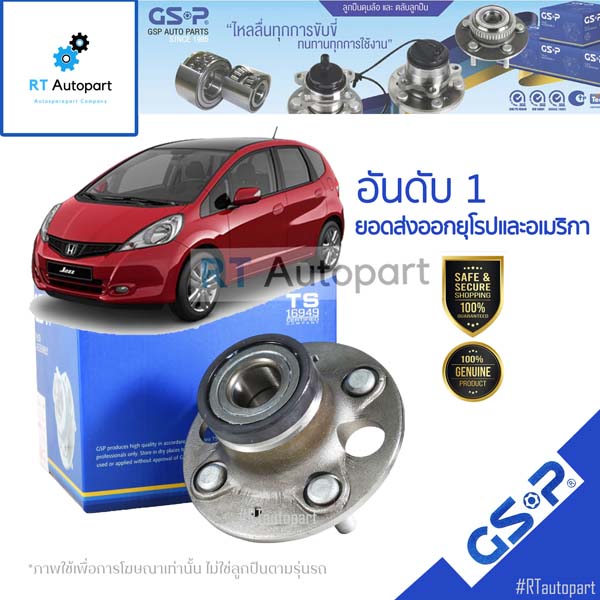 GSP ลูกปืนล้อหลัง Honda City GM2 Jazz GE ปี08-13 มี ABS / ลูกปืนล้อ ซิตี้ ลูกปืนล้อ แจ๊ส / 9230068(1ตัว)