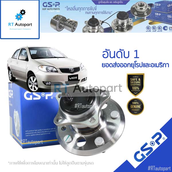 GSP ลูกปืนล้อหลัง Toyota Vios NCP41 NCP42 ปี03-07 / ลูกปืนล้อ วีออส / 9400007(1ตัว มี ABS)