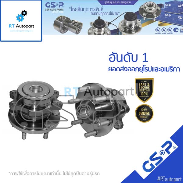 GSP  ลูกปืนล้อหน้า Nissan Navara NP300 2wd ปี13-21 มี ABS / ลูกปืนล้อ นาวาร่า / 9400398