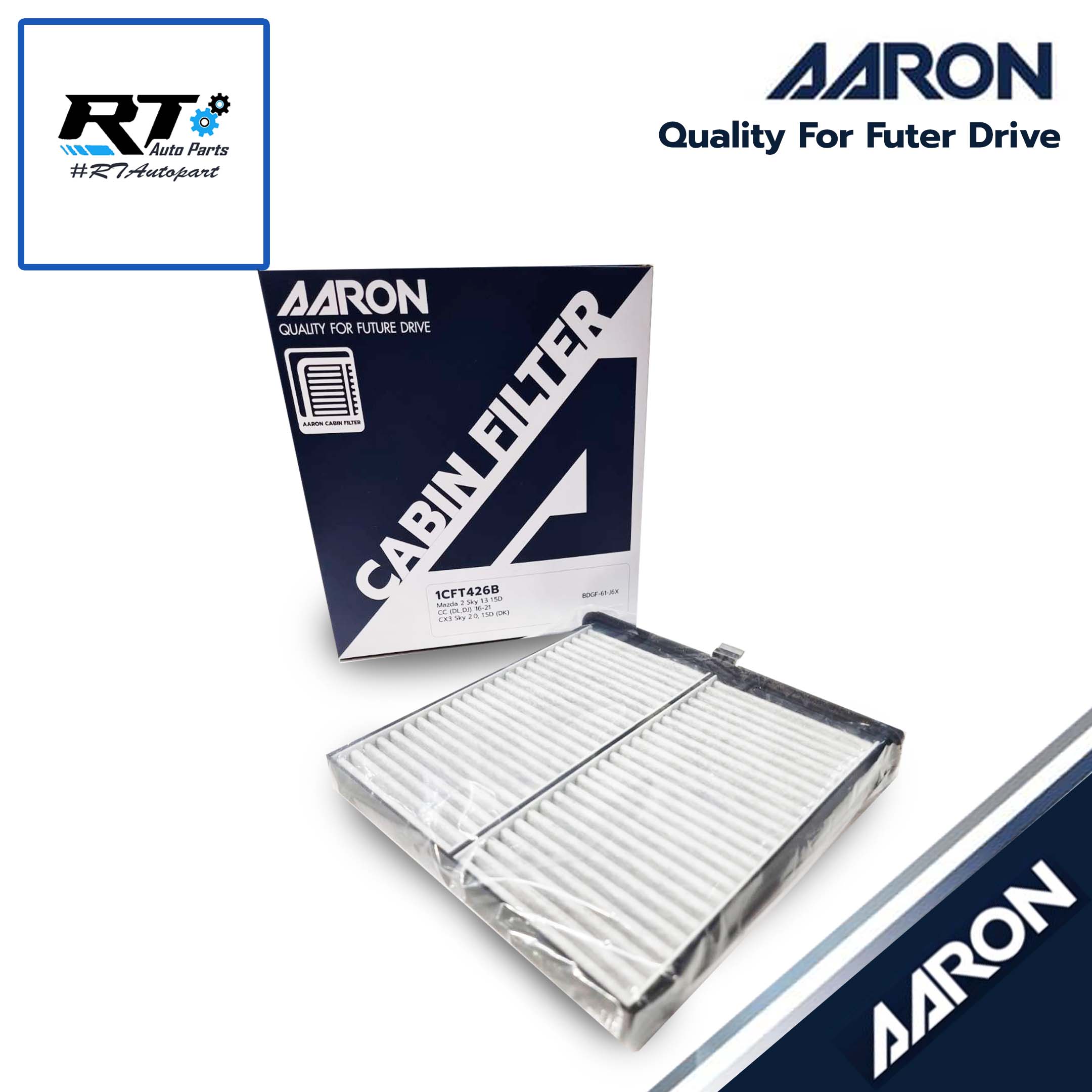 AARON กรองแอร์ Mazda 2 skyactiv 1.3 1.5 เบนซิน ดีเซล ปี16-21 CX-3 2.0 1.5 DK / 1CFT426B