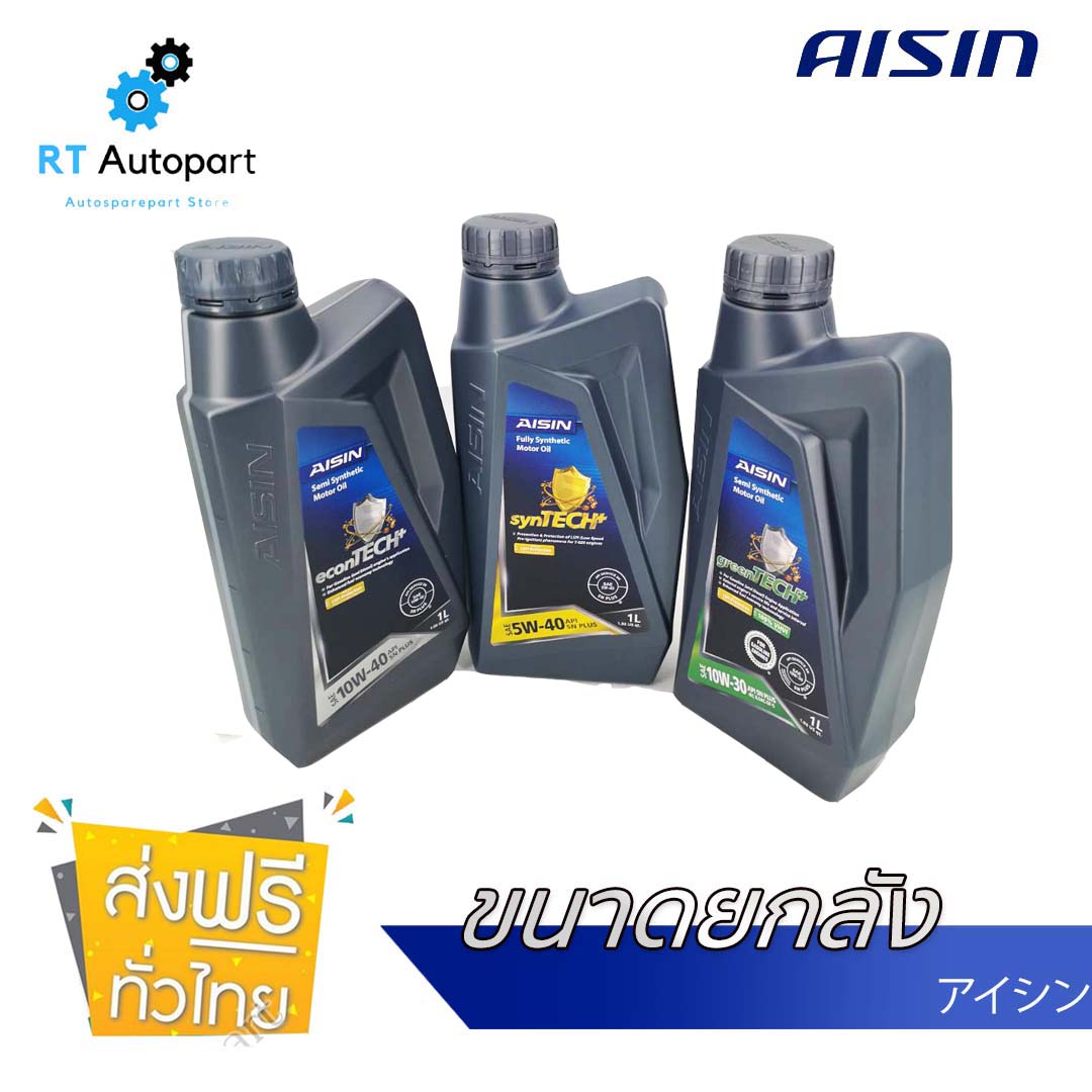 Aisin น้ำมันเครื่อง เบนซิน 10w40 / 10w30 / 5w40 1ลิตร ขนาด 1ลัง (12ขวด)