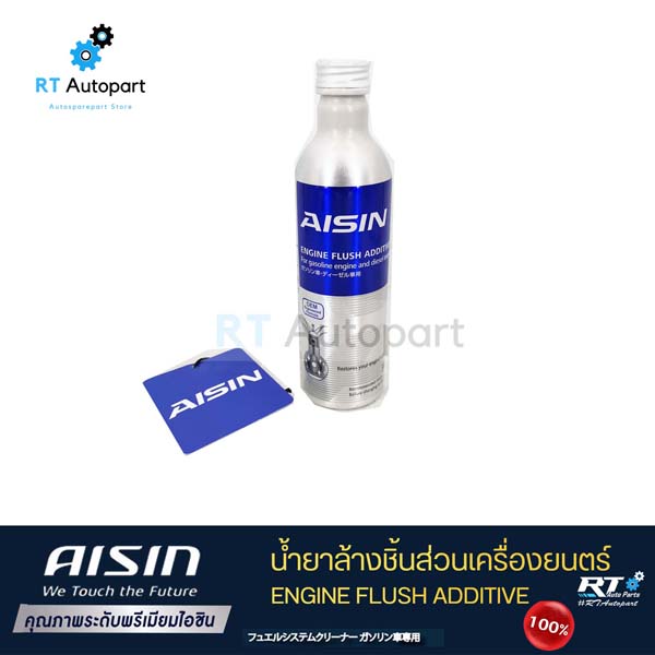 Aisin น้ำยาล้างเครื่อง สูตร OEM Formula Engine Flushing Additive ขนาด 300ml