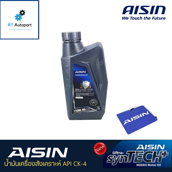 Aisin น้ำมันเครื่องสังเคราะห์ Aisin Ultra-synTECH+ HDDEO 10w40 / 10w-40 ดีเชล CK4 ขนาด 6ลิตร ** ชุดโปรแถมน้ำยา **