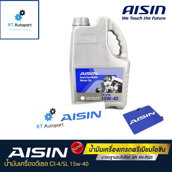 Aisin น้ำมันเครื่อง ไอซิน Aisin กึ่งสังเคราะห์ เกรด 15w40 ดีเชล CI-4 / SL ขนาด 6ลิตร