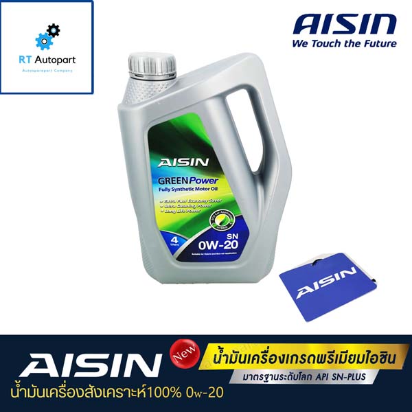 AISIN น้ำมันเครื่องสังเคราะห์แท้ 100% ไอซิน Aisin เกรด 0w-20 / SAE 0w-20 เบนซิน Fully Synthetic SN / CF 0w20 ขนาด 4ลิตร