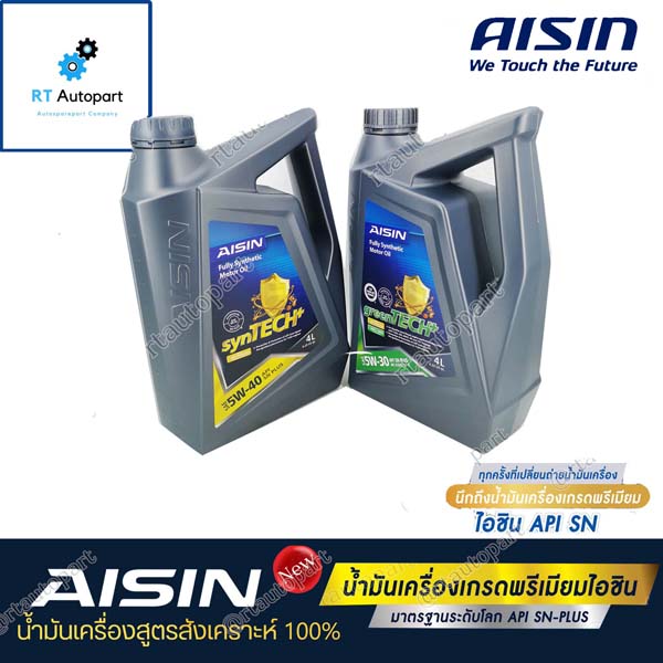AISIN น้ำมันเครื่องสังเคราะห์แท้ 100% ไอซิน Aisin เกรด SAE 5w40 / 5w30 เบนซิน Fully Synthetic SN Plus 5w-40 5w-30