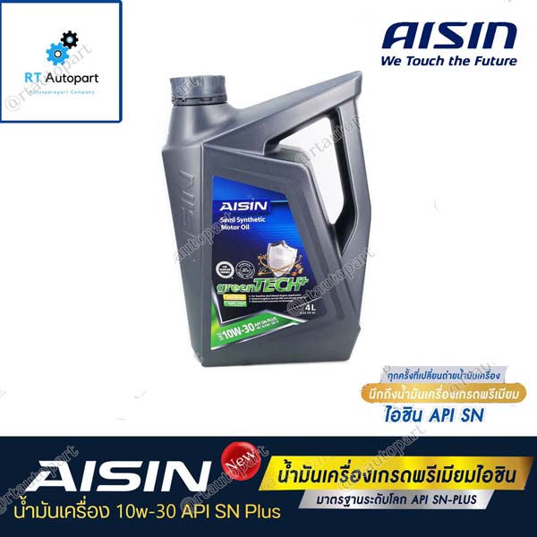 AISIN น้ำมันเครื่อง Aisin กึ่งสังเคราะห์ 10w30 / 10w-30 เบนซิน Semi-Synthetic API SN Plus ขนาด 4ลิตร