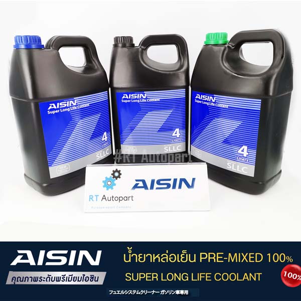 Aisin น้ำยาหม้อน้ำ ไอซิน Aisin ขนาด สีชมพู /เขียว /ฟ้า Super Long life Coolant ขนาด4ลิตร / Aisin น้ำยาหล่อเย็น (สีชมพู 4ลิตร)