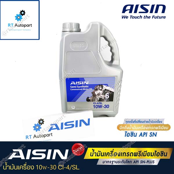 AISIN น้ำมันเครื่อง Aisin กึ่งสังเคราะห์ เกรด 10w30 / 10w-30 ดีเชล เกรด CI-4 ขนาด 6+1ลิตร