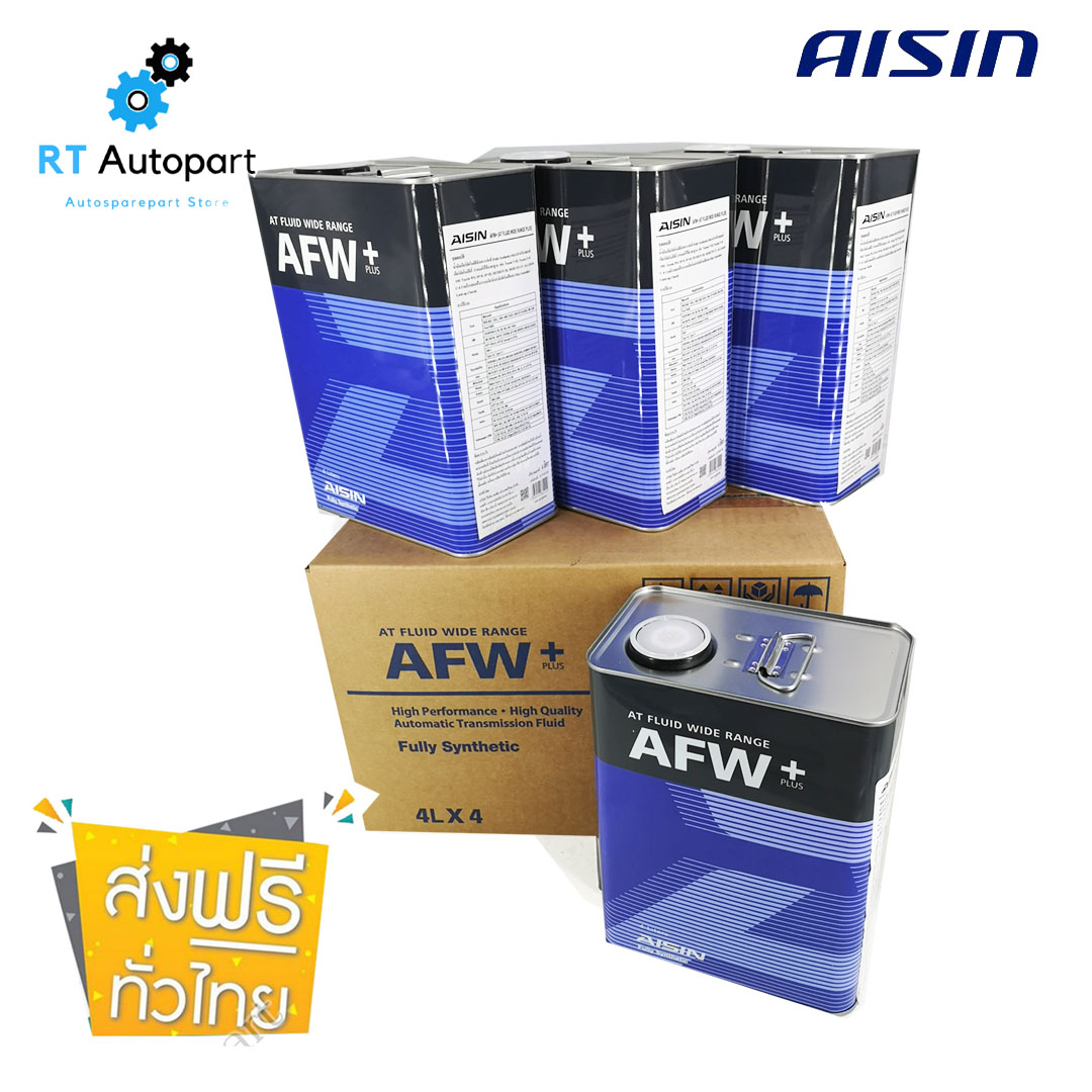 Aisin น้ำมันเกียร์ สังเคราะห์ 100% AFW+ Cfex AFW-VI ขนาด 1ลัง (4แกลลอน)