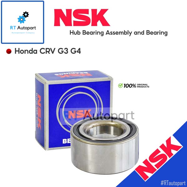 NSK ลูกปืนล้อหน้า Honda CRV G3 ปี08-13 G4 ปี13-17 มี ABS / ลูกปืนล้อ / 51BWD01(1ตัว)