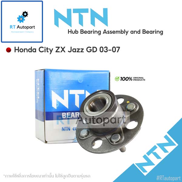 NTN ลูกปืนล้อหลัง Honda City ZX Jazz GD ปี03-07 ** ระบบดรัมเบรค** ABS / ลูกปืนล้อ / HUB294-3 / HUB497-3(1ตัว ABS)