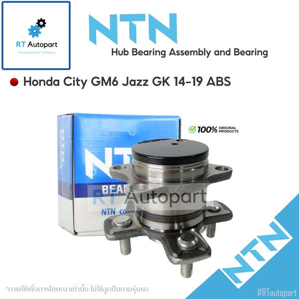 NTN ลูกปืนล้อหลัง Honda City GM6 Jazz GK ปี14-19 / ลูกปืนล้อ ฮอนด้า ซิตี้ แจ็ส / HUB777T-1 / HUB409T-4(1ตัว ABS)