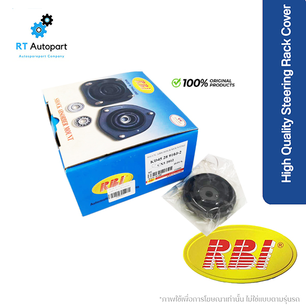 RBI ยางรองโช้คหลัง / เบ้าโช้คหลัง Mazda CX-5 CX5 / D13CX12E