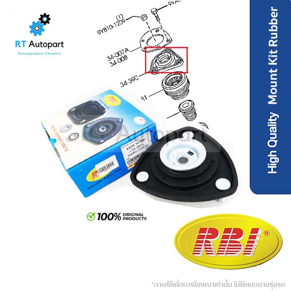 RBI เบ้าโช้คหน้า Mazda 3 Skyactive CX-5 CX5 ปี14-20 / เบ้าโช๊คหน้า Mazda3 เบ้าโช๊คอัพหน้า KD34 34 520