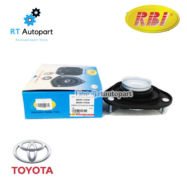 RBI เบ้าโช้คอัพหน้า Toyota Prius ZVW30 07-15 / เบ้าโช๊คอัพหน้า Prius เบ้าโช้คหน้า พรีอุส / 48609-47040 / 48609-47030(1ตัว )