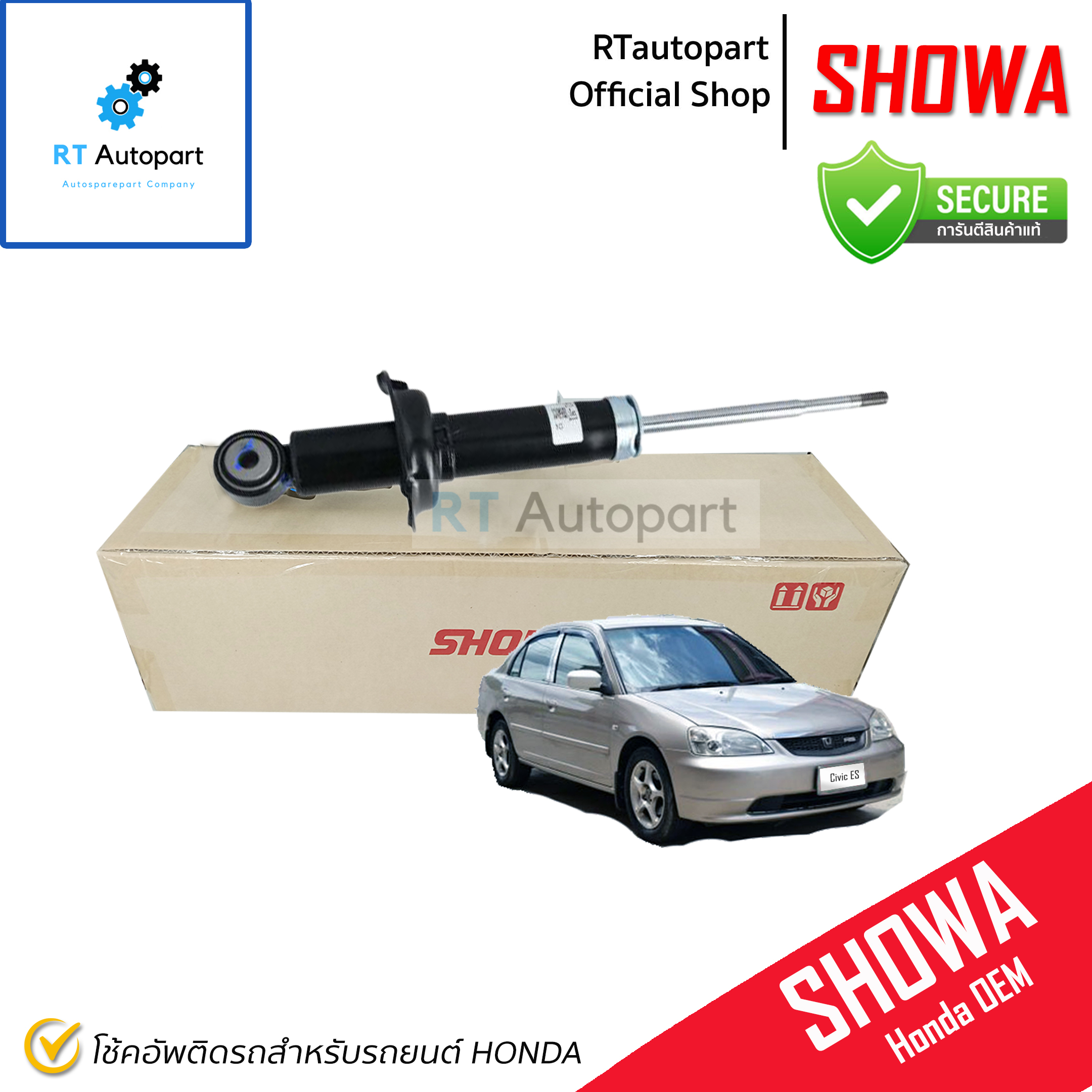 Showa โช้คอัพหลัง Honda Civic ES ปี01-05 / QH1C2-108-00 / 52611-S5H-T52 / โช้คอัพ โช๊ค Showa โชว่า