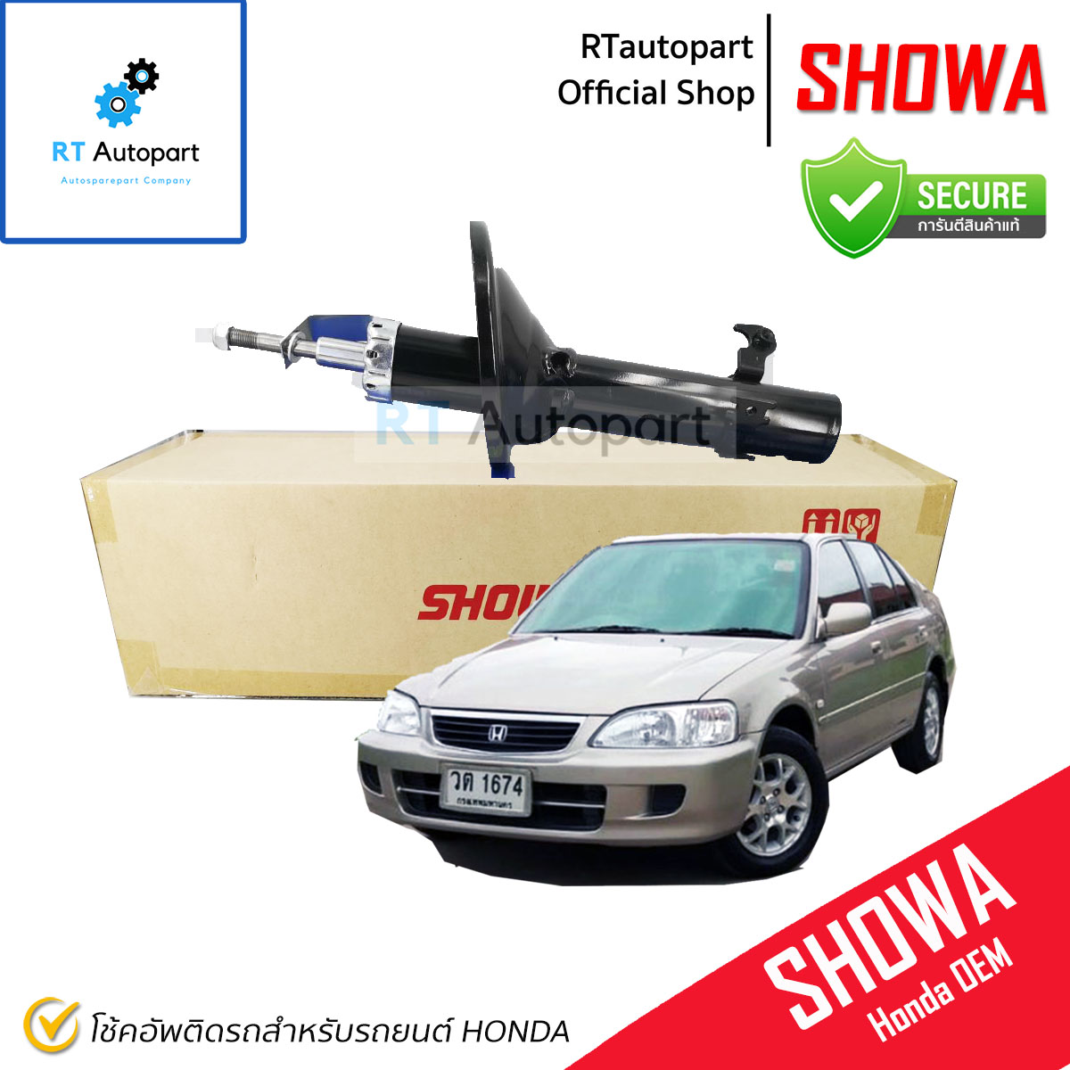 Showa โช้คอัพหน้า Honda City Type Z ปี95-02 ข้างขวา / 51605-SX8-T04 / 51606-SX8-T04 / โช้คอัพ โช๊ค Showa โชว่า