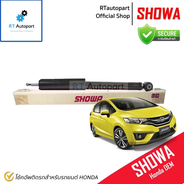 Showa โช้คอัพหลัง Honda Jazz GK City GM6 ปี14-19 / 52611-T5L-T01 / โช้คอัพ โช๊ค Showa โชว่า(1ตัว)