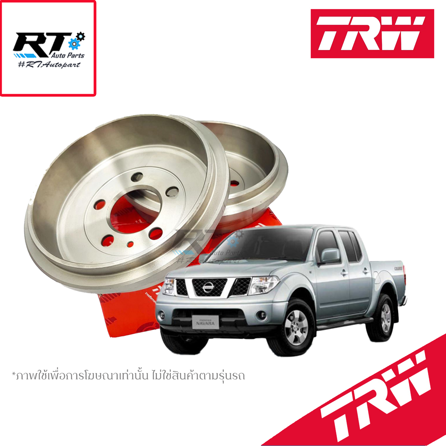 TRW (1แผ่น) จานดรัมเบรกหลัง Nissan Navara D40 ปี08-13 ขนาดจาน 295 mm 6รู / จานดรัมเบรค ดรัมเบรกหลัง / DB7112