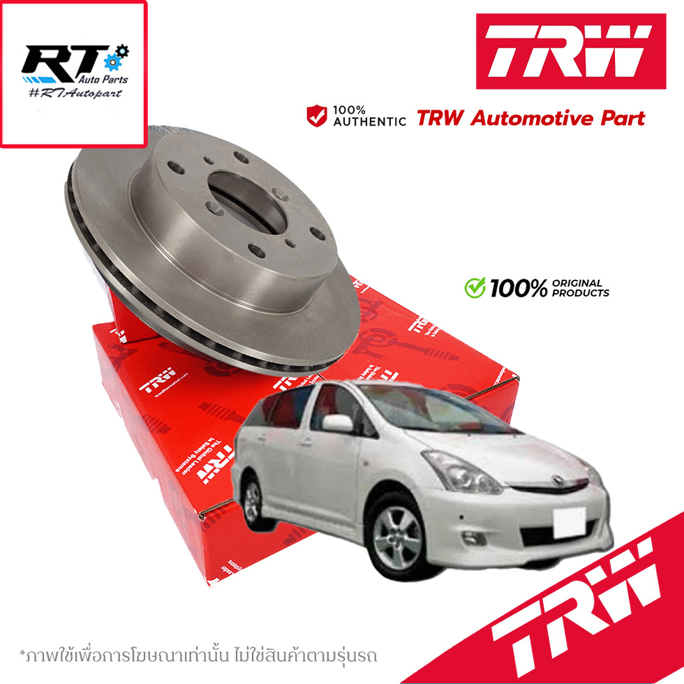 TRW (1แผ่น) จานดิสเบรคหน้า Toyota Wish ANE11 ปี05-09 / จานดิสเบรก จานเบรก วิช / DF7355