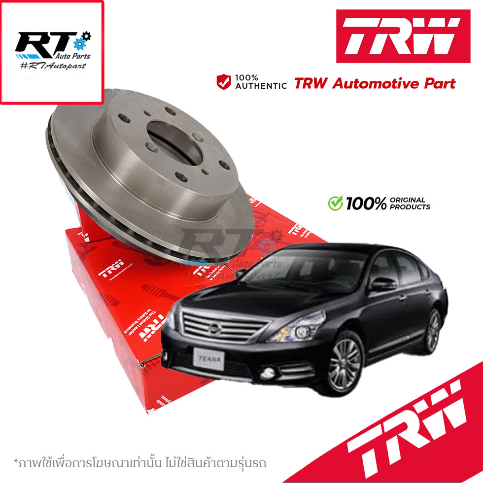 TRW (1แผ่น) จานดิสเบรคหน้า Nissan Teana J32 ปี08-14 / จานดิสเบรก จานเบรก เทียน่า / DF7356