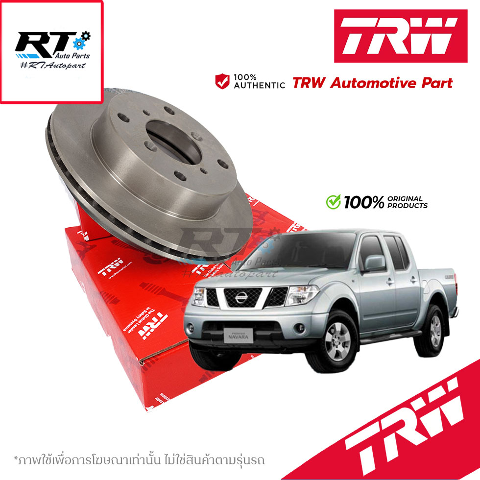 TRW (1แผ่น) จานดิสเบรคหน้า Nissan Navara D40 ปี05-13 *ระบบ 6 เกียร์* / จานดิสเบรก จานเบรก นาวาร่า / DF7458