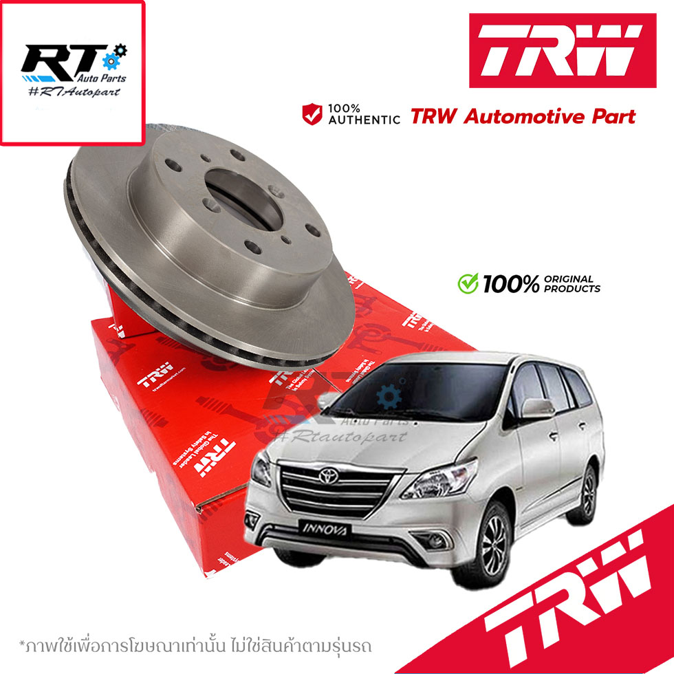 TRW จานดิสเบรคหน้า Toyota Innova TGN40 ปี04-14 Innova Crysta ปี15-20 ** เฉพาะรุ่นผลิตในไทย** / จานเบรก Innova / DF7460