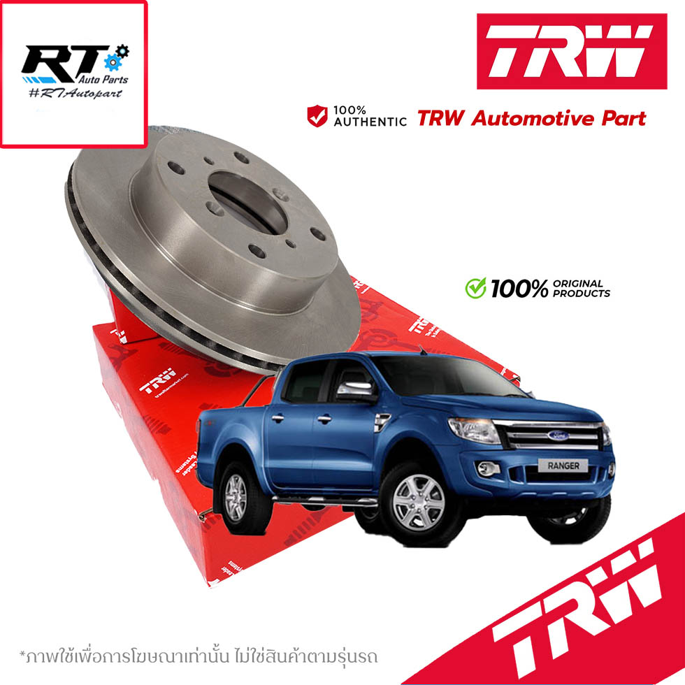 TRW (1แผ่น) จานดิสเบรคหน้า Ford Ranger T6 2.2 3.2 XLT Mazda BT50 Pro ปี12-20 / จานดิสเบรก จานเบรก BT50Pro / DF8044