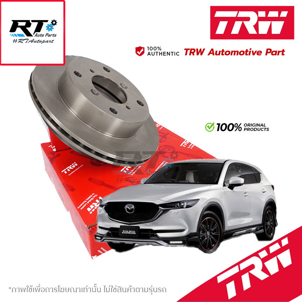 TRW (1แผ่น) จานดิสเบรกหน้า Mazda CX-5 / จานดิสเบรค จานเบรก CX5 CX 5 / DF8052S