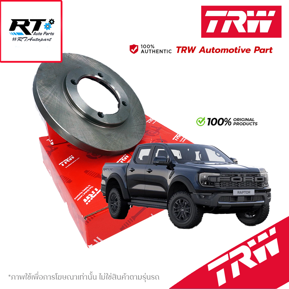 TRW (1แผ่น) จานดิสเบรกหลัง Ford Ranger Raptor ปี18-21 Everest Titanium ปี15-21 / DF8982