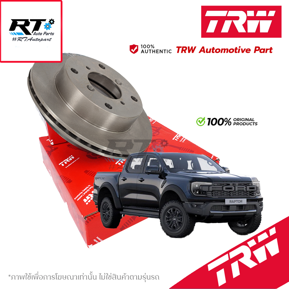 TRW (1แผ่น) จานดิสเบรกหน้า Ford Ranger Raptor ปี18-21 Everest Titanium ปี15-21 / DF8983