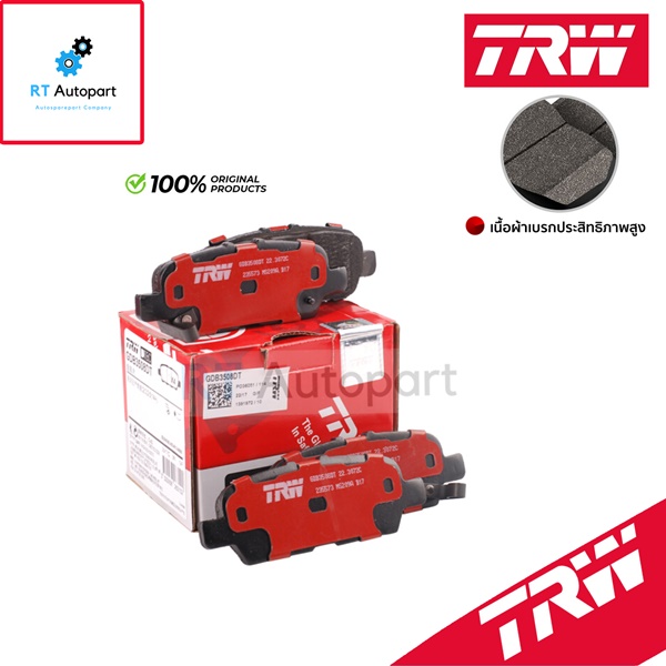 TRW ผ้าดิสเบรกหลัง Teana L33 เครื่อง2.0 2.5 ปี13-18 X-Trail T32 ปี14-18 เกรด DTEC / ผ้าเบรก ผ้าเบรค / GDB3508DT